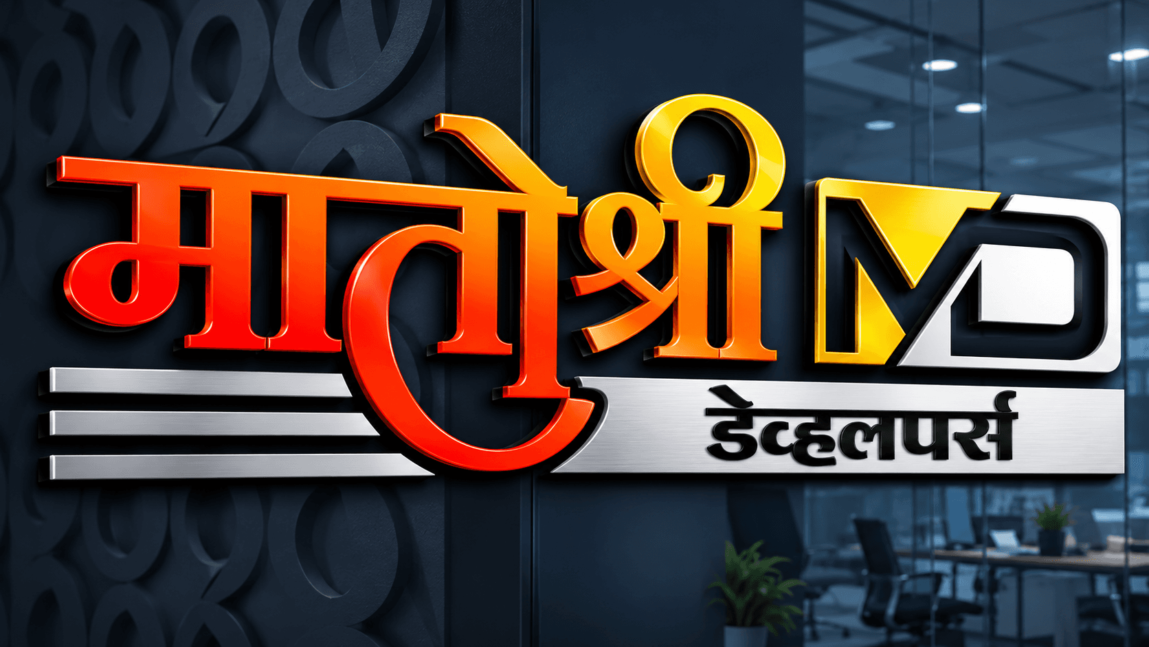 Matoshri Developers